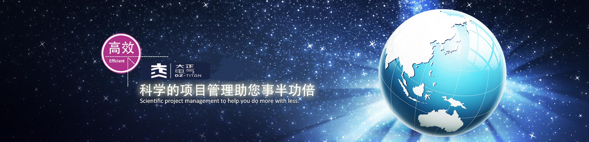 北京大正恒业电气工程有限公司提供工业级GUTOR电源、备件的销售与服务及全面的电源解决方案、技术资料下载,全面的解决方案、技术资料下载。大正恒业将竭诚为您服务。